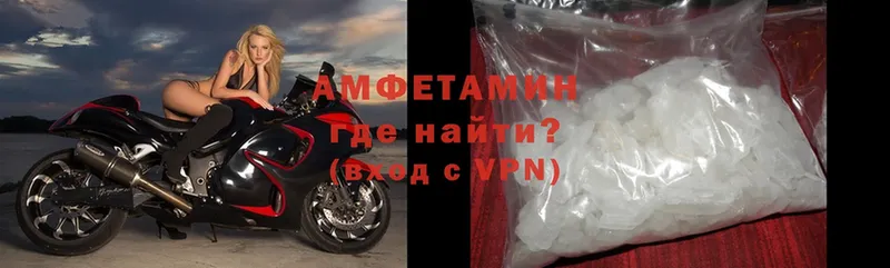 АМФЕТАМИН Premium  Нягань 