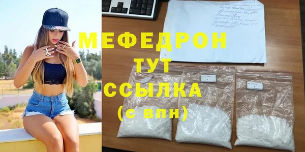 альфа пвп VHQ Белоозёрский