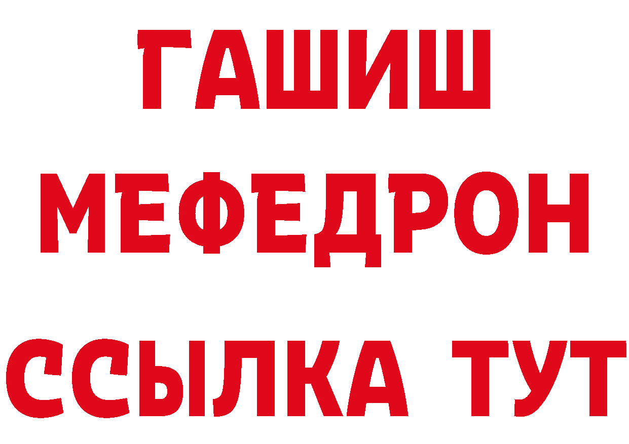 МЕТАДОН кристалл вход это гидра Нягань