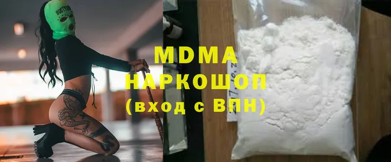 MDMA VHQ Нягань