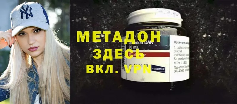 продажа наркотиков  KRAKEN ссылки  Метадон methadone  Нягань 